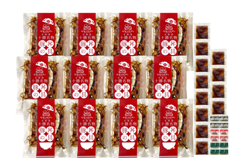 北海道産豚丼12食セット(3種の香辛料付)