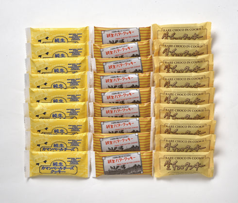 北海道クッキー&生チョコクッキーセット