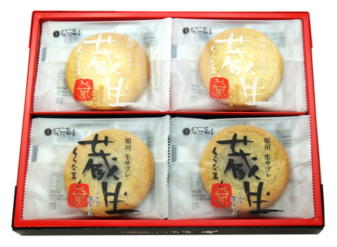 蔵生詰合せ16枚入