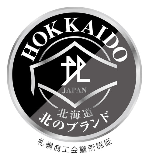 -YamaeUmie curry- 北海道 山のカレーギフトセット