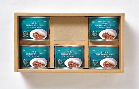 -YamaeUmie curry- 北海道 山のカレーギフトセット