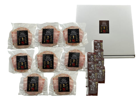 ベーコン巻ハンバーグ8個セット