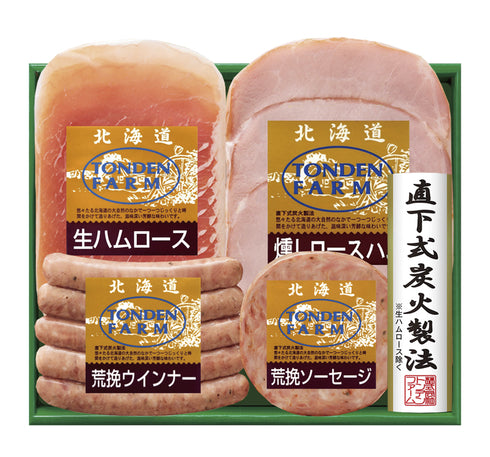 トンデンファームギフト