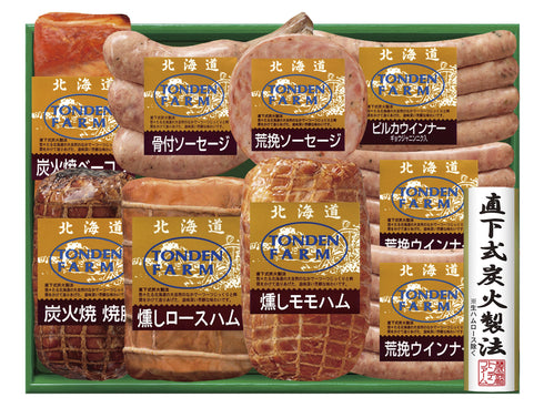 トンデンファームギフト