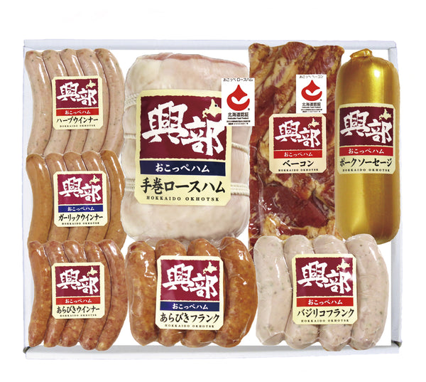 北海道おこっぺハム詰合せ