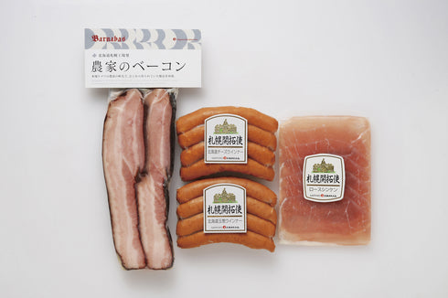 農家のベーコンセット