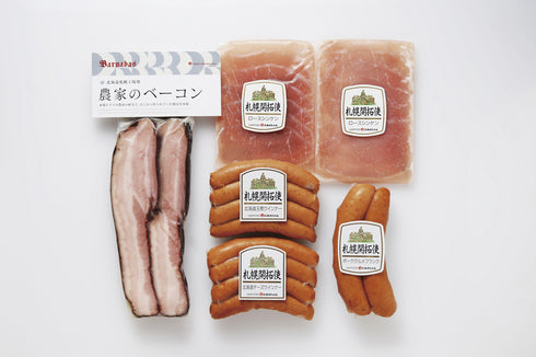 農家のベーコンセット