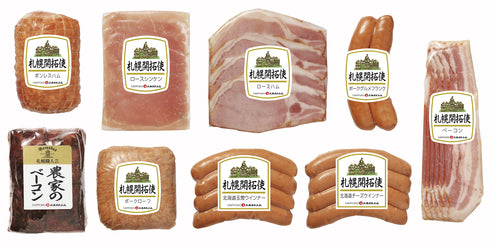 農家のベーコン・ハムセット