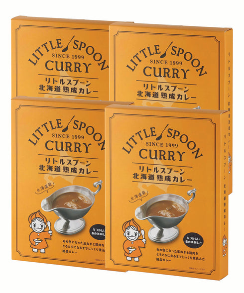 北海道熟成カレー4個セット