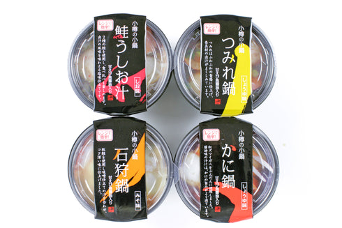 小樽の小鍋(4個入)