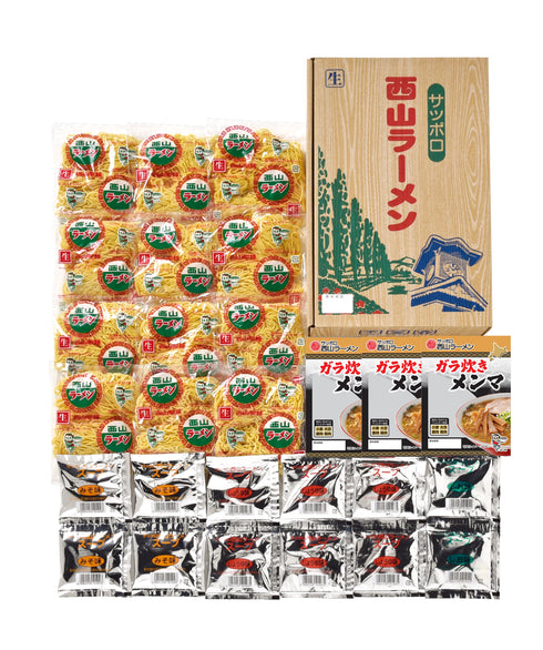 西山ラーメン12食ギフト R