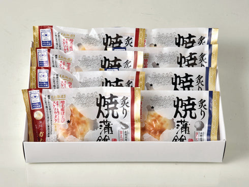 北海道炙り焼蒲鉾セット