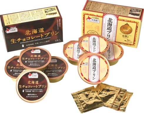 北海道プリンセット