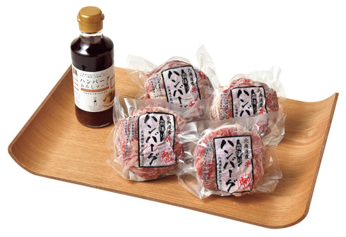 北海道霜降りハンバーグ4個セット ハンバーグおろしソース付