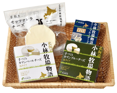 北海道小林牧場物語手作りチーズセット