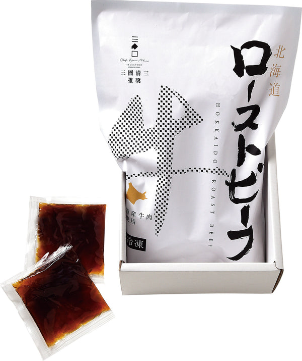 三國推奨 北海道産牛ローストビーフ