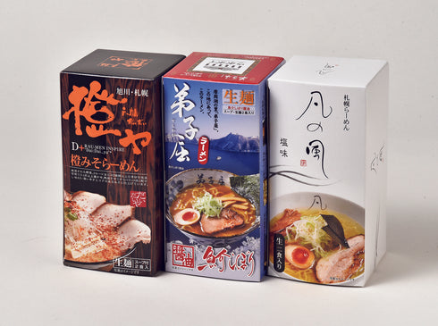 道内名店6食セット