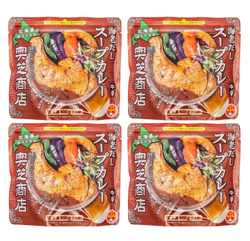 海老出汁スープカレーセット(4袋)