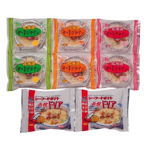 海の幸グラタン・ドリアセット