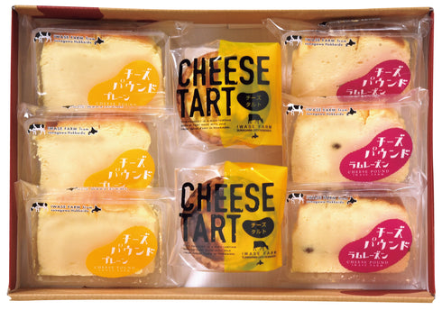 食べ切りチーズスイーツ8個セット