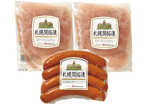 北海道産玉葱ウインナーと生ハムセット