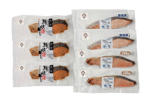 三國推奨 漁吉丸の銀聖焼魚ギフト