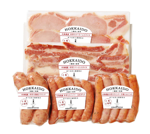 三國推奨 北海道手作りハムギフト