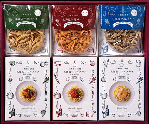 三國推奨 北海道パスタギフト