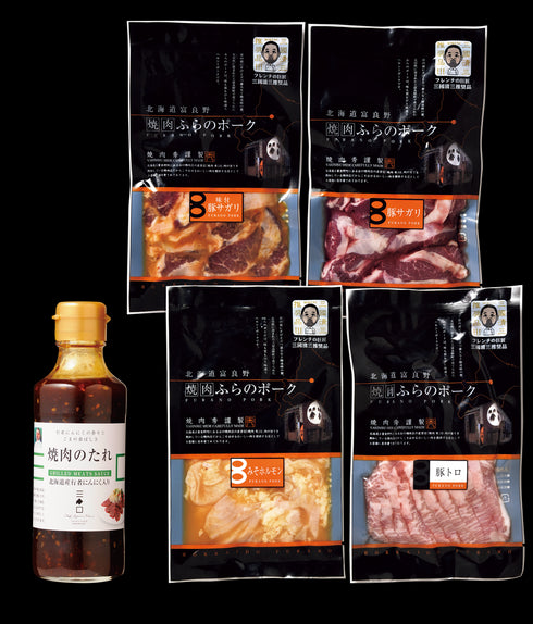 三國推奨 焼肉セット・三國監修 焼肉のたれ付