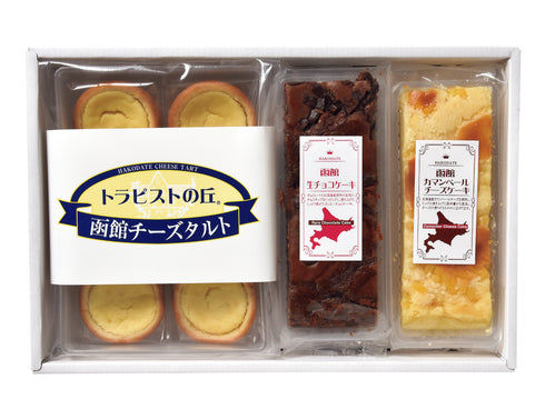 函館スイーツセレクションR