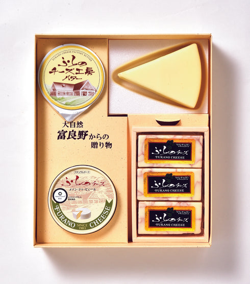 ふらのチーズ工房セット①