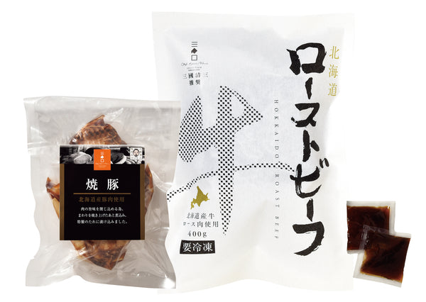 三國推奨 北海道産牛ローストビーフ&焼豚セット