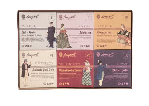 五島軒ブーケ6箱詰合せ