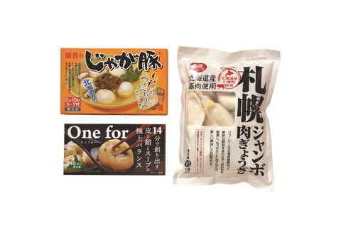 じゃが豚・餃子16個・小籠包セット